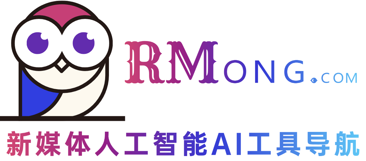 RMong新媒体人工智能AI工具导航