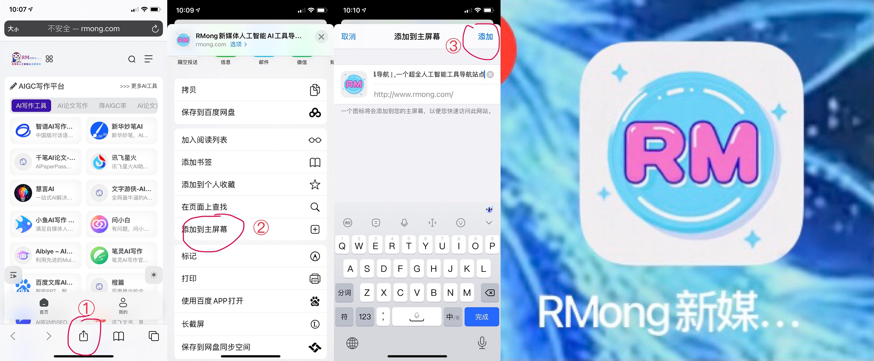 沐汐工具箱 - AI工具大礼包(陆续更新中。。。)